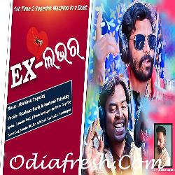 Ex Lover - SambalPuri New Song